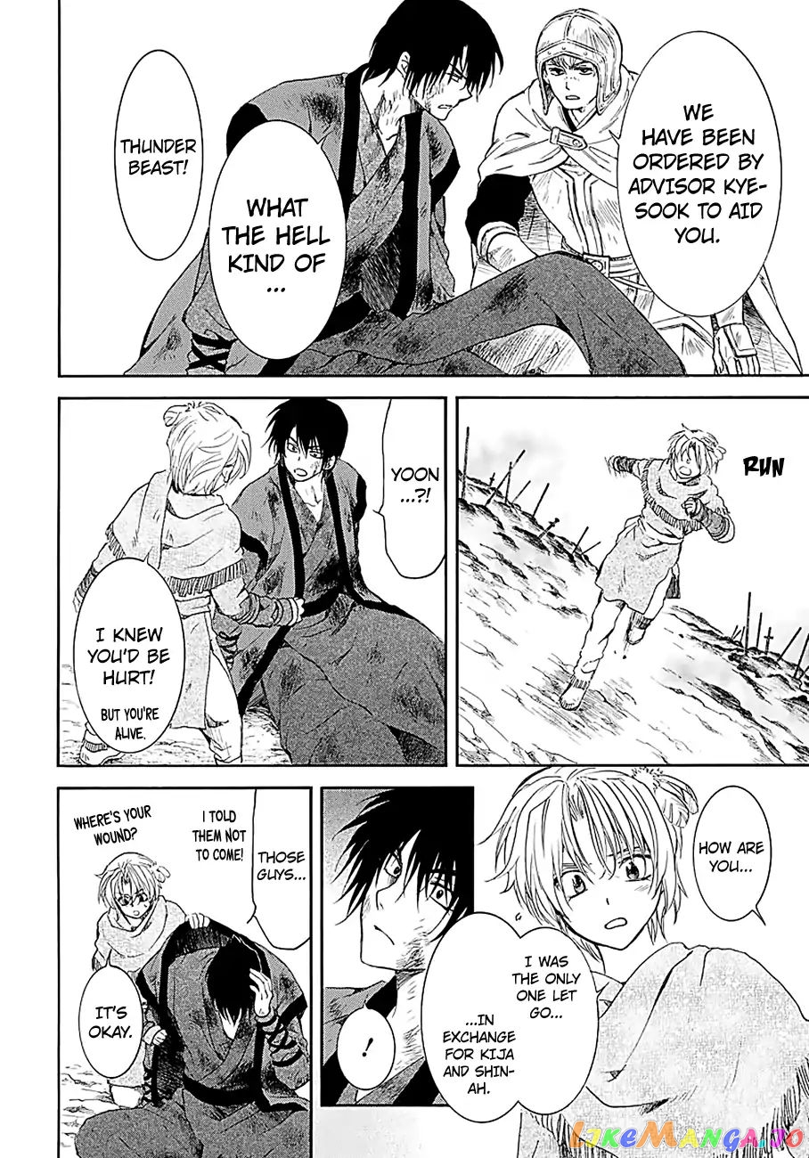 Akatsuki No Yona Chapter 171 image 24